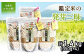 【薬膳ご飯】【有機肥料/無農薬・無化学肥料･備蓄用】鑑定米の発芽三昧1.4kg（350g×4）水田環境鑑定・米食味鑑定士鑑定米【