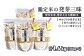 【薬膳ご飯】【有機肥料/無農薬・無化学肥料･備蓄用】鑑定米の発芽三昧1.4kg（350g×4）水田環境鑑定・米食味鑑定士鑑定米【