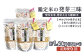 【6回定期便】【薬膳ご飯】【有機肥料使用／無農薬・無化学肥料･備蓄用向き･】鑑定米の発芽三昧1.4kg（350g×4）水田環境鑑