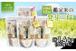 【12回定期便】【薬膳ご飯】【有機肥料使用／無農薬・無化学肥料･備蓄用向き】鑑定米の発芽三昧1.4kg（350g×4）水田環境鑑