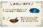 北海道ニセコ町　ウシュクのオリジナルハンバーグ4個セット