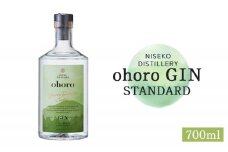【10月中旬以降発送予定】北海道ニセコ町産　ohoro GIN (スタンダード)【0914302】