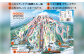 ニセコ全山共通リフト券（All Mt.Pass）1日券（2枚）ニセコアンヌプリ・ニセコビレッジ引換専用