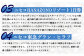 ニセコ全山共通リフト券（All Mt.Pass）1日券（1枚）ニセコアンヌプリ・ニセコビレッジ引換専用