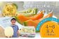 《2025年分受付中》糖度13度以上!市場には出回らない北海道ニセコメロン4～6玉（1箱8kg）/高橋農園【37003】