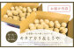 《2025年分受付中》北海道ニセコ名産「キタアカリ」＆「とうや」!新じゃが食べ比べセット（各10kg）/高橋農園【37007】