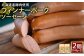 【北海道産豚肉使用】ウィンナーポークソーセージ2個（140g×2）
