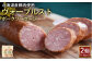 【北海道産豚肉使用】ヴォーブルストポークソーセージ2個（110g×2）