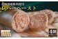 【北海道産豚肉使用】レバーペースト4個（170g×4）