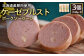 【北海道産豚肉使用】ケーゼブルストポークソーセージ3個（160g×3）