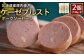 【北海道産豚肉使用】ケーゼブルストポークソーセージ2個（160g×2）