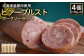 【北海道産豚肉使用】ビアーブルストポークソーセージ4個（170g×4）