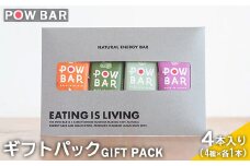 POW BAR GIFT PACK 4種 各1本 計4本 エナジーバー 栄養補給 健康 おやつ スナック 捕食 オンライン 申請 ふるさと納税 北海道 ニセコ オーツ 麦 アウトドア 行動食 心と体のケア パウバー プチギフト ニセコ町【2800201】