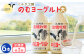 【定期便：全２回】ニセコ高橋牧場ミルク工房 のむヨーグルト（大）６本Dセット【03116】
