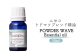 ニセコトドマツブレンド精油 POWDER WAVE Essential oil 10ml（ETHEREAL HARMONY）