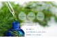 ニセコトドマツスプレー ONSEN SPA Room & Fabric Spray 30ml