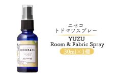 トドマツスプレー ルームスプレー ユズ 30ml 部屋 空間 スプレー オンライン 申請 ふるさと納税 北海道 ニセコ トドマツ 森 樹木 自然 森林浴 柚子 消臭効果 空気浄化 花粉症対策 香り HIKOBAYU ニセコ町 【20015】