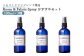 ニセコトドマツスプレー Room & Fabric Spray 人気の香りセット100ml×3種【20024】
