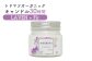 トドマツオーガニックキャンドル30時間 LAVEN + Fir（ETHEREAL HARMONY CANDLE）【20035】