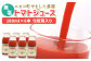 ニセコ町やました農園　トマトジュース180ml×6本《化粧箱入り》【44001】