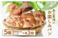 【ニセコ町】奥土農場のお楽しみパン5種詰め合わせセット×各3個【42001】