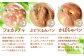 【ニセコ町】奥土農場のお楽しみパン5種詰め合わせセット×各3個【42001】