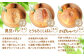 【ニセコ町】奥土農場のお楽しみミニパン3種セット×２セット（黒豆パン・とうもろこしぱん・かぼちゃパン）【42003】