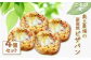 【ニセコ町】奥土農場の薪窯焼ピザパン×4個セット【42017】