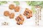 【ニセコ町】奥土農場の薪窯焼焦がしバターのチョコチップクッキー＆ロッククッキーセット×各2個入り【42023】