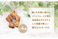 【ニセコ町】奥土農場の薪窯焼ロッククッキー×4袋入り【42024】