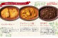 ルピシアグルマンカレー おまかせ3種セット《ギフトBOX入り》 【06127】