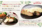ルピシアグルマン　北海道ミルクハンバーグ 200g×3個
