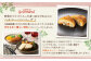 ルピシアグルマン　鶏肉と野菜のみぞれハンバーグ 200g×3個