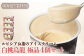 【北海道の生乳×ルピシアのお茶 アイス】グラス＆ソルベ（白桃烏龍 極品）４個セット