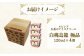 【北海道の生乳×ルピシアのお茶 アイス】グラス＆ソルベ（白桃烏龍 極品）４個セット