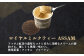 【北海道の生乳×ルピシアのお茶 アイス】グラス＆ソルベ（ロイヤルミルクティー ASSAM）8個セット