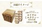 【北海道の生乳×ルピシアのお茶 アイス】グラス＆ソルベ（ロイヤルミルクティー ASSAM）8個セット