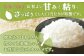 《数量限定先行受付！令和7年産米》合鴨農法ななつぼし 【胚芽米仕様精米】【有機肥料/無農薬・無化学肥料･備蓄用】令和7年度米 正