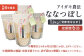 【6回定期便】【スーパー玄米！発酵発芽玄米】合鴨農法ななつぼし 【有機肥料/無農薬・無化学肥料･備蓄用】令和６年度米 1.8kg