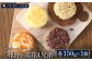 【ニセコチーズ工房】デザートチーズ雪花4兄弟　各150g×1個