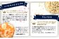 【ニセコチーズ工房】デザートチーズ雪花4兄弟　各150g×1個
