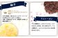 【ニセコチーズ工房】デザートチーズ雪花4兄弟　各150g×1個