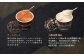 【北海道の生乳×ルピシアのお茶 アイス】グラス＆ソルベ4個セット（4種類×各1個）