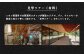 【数量限定先行受付！】北海道ニセコ町産　ohoro GIN Limited Edition ニホンハッカ 700ml
