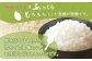 《希少！蔵出し　令和6年産米》合鴨農法ゆめぴりか 【胚芽米仕様精米】【有機肥料/無農薬・無化学肥料･備蓄用】 令和6年度米 5k
