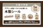 【北海道ニセコ町】クマゲラ製作　デザインは届いてからのお楽しみ木製シール5枚（北海道産木材使用）