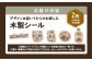 【北海道ニセコ町】クマゲラ製作　デザインは届いてからのお楽しみ木製シール2枚（北海道産木材使用）