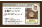 【北海道ニセコ町】クマゲラ製作　デザインは届いてからのお楽しみ　木製ピンバッジ　ニセコピン　シリーズ５個　（北海道産木材使用）