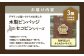 【北海道ニセコ町】クマゲラ製作　デザインは届いてからのお楽しみ　木製ピンバッジ　ニセコピン　シリーズ3個　（北海道産木材使用）