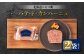 北海道ニセコ町 パテ・ド・カンパーニュ 2袋セット